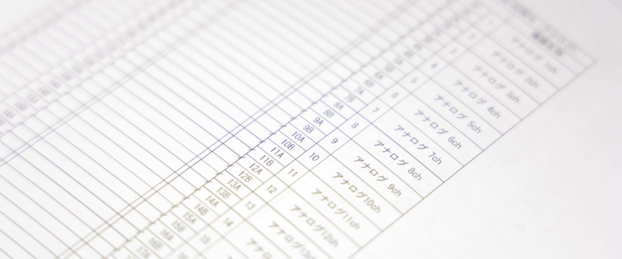 昭和電子工業株式会社